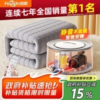 环鼎水暖电热毯水暖毯水电褥子双人水热毯水循环2025新款智能1.8*2.0m