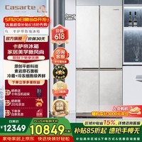 卡萨帝原石系列501升十字门冰箱原创平嵌家用一级能效6倍保鲜力政府补贴至高立减15% BCD-501WGCTDM4GDU1