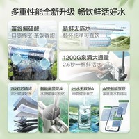 云米（VIOMI）米家app净水器鲜活泉1200G家用直饮ro反渗透0陈水纯水机厨下母婴净水机净饮机 国家补贴 