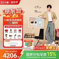小度添添闺蜜机 长续航 4K AI魔画数字人 语音控制 追剧 健身K歌  七夕礼物 旋转大屏 移动显示器 【PRO4K版8+256G】添添闺蜜机