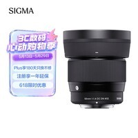 适马（SIGMA）56mm F1.4 DC DN｜Contemporary 半画幅大光圈定焦镜头 人像特写（适马56 f1.4索尼E卡口）