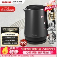 东芝（TOSHIBA）防烫烧水壶电热水壶电水壶316L不锈钢内胆1.7升大容量温控煮水壶开水壶KT-17DRTC