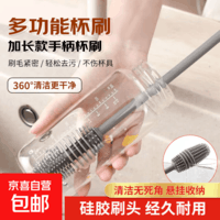 水果榨汁机  家用便携式榨汁机杯刷 长柄硅胶杯刷 全方位角度清洗 榨汁杯-长柄硅胶杯刷