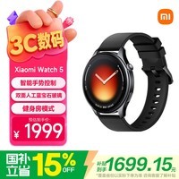 小米(MI)Xiaomi Watch 5 全智能旗舰手表 智能手势控制 心脏健康监测 健身房模式 黑色氟橡胶表带 蓝牙通话