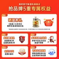 美的(Midea)除湿机 大面积100平抽湿机 别墅吸湿器 地下室工业去湿防潮除湿机器工业抽湿机国补 30L/天 70-100㎡ 负离子净化除菌