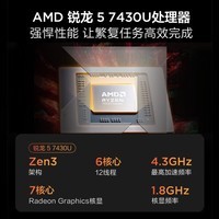 ThinkPad联想ThinkBook 14+ 2025笔记本电脑补贴20% 学生CAD制图办公轻薄本 高性能AI锐龙R7可选扬天手提本 R5-7430U 16G 1TB固态|V14 官方正品 精装升级 满血显卡