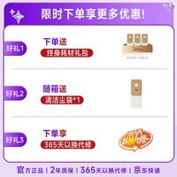 美的（Midea）吸尘器F30station黑曜版【 100天免维护 毛发切割 】自动集尘空间站吸尘器无线长续航吸猫毛狗毛