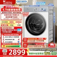 小天鹅（LittleSwan）【价保618】小乌梅3.0奶油白洗衣机全自动滚筒10公斤纯平全嵌1.21高洗净比水魔方除菌除螨家电补贴 TG10VE40W 滚筒单洗