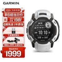 佳明（GARMIN）Instinct 本能2x多星定位户外狩猎铁三滑雪太阳能运动智能手表