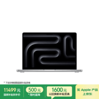 Apple/苹果AI笔记本/2025款MacBookPro14英寸M5(10+10核)16G 1T银色笔记本电脑MDE54CH/A