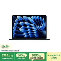 Apple/苹果AI/MacBook Air13英寸M5 (10+8核) 16G 512G午夜色笔记本电脑MDHE4CH/A