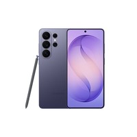 三星Galaxy S26 Ultra 防窥屏手机 硬件隐私防护 AI手机 支持eSIM 卫星通信 政府补贴 12+256G 幽夜紫