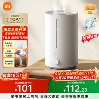 米家小米加湿器3 家用卧室大容量办公室桌面轻音空气加湿器 MJJSQ07DY礼品保湿送女生