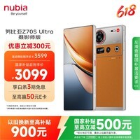 努比亚（nubia）Z70S Ultra摄影师版 国家补贴 真全面屏 12+256GB 熔金 骁龙8至尊版 6600mAh 5G游戏AI手机