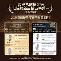 黑零B1 Pro人体工学椅办公椅电脑电竞椅子人工力学座椅学习书房 云白