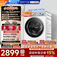 小天鹅（LittleSwan）10公斤滚筒洗衣机全自动【小乌梅3.0】白色款 纯平全嵌 AI智投 超微净泡洗1.21洗净比一级能效 TG10VE40W 超微净泡洗+1.21洗净比 滚筒
