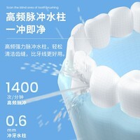 博皓(prooral)冲牙器家用便携式洗牙器正畸专用洁牙器水牙线牙齿冲洗器牙垢牙缝清洁器 送情侣朋友礼物 5025 天空蓝|6支喷嘴|200ml水箱