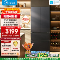 美的可爱多508Pro法式多门503升60cm零嵌入双系统2.0净味除菌一级节能大容量冰箱国家补贴 星尘黛