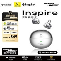倍思Inspire XC1 耳夹耳机Sound by Bose专业音质开放式无线蓝牙耳机消噪耳机跑步运动适用于苹果17