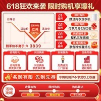 小天鹅(LittleSwan)滚筒洗衣机全自动家用 12公斤大容量【小乌梅3.0高奢版】纯平全嵌 1.21超高洗净比 一级能效 TG12VE40PRO
