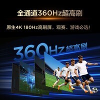 TCL电视【价保618】 75T5M Plus 75英寸 QD-Mini LED控光 360Hz超高刷 QLED量子点 安桥音响 WiFi6