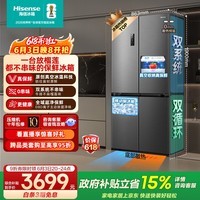 海信小榴莲500L十字门冰箱真空保鲜双系统嵌入大容量一级能效制冰超薄风冷灰色BCD-500V5CZKQD国家补贴