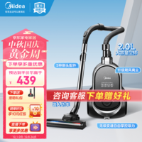 美的(Midea)卧式吸尘器C7 家用吸尘擦地除螨一体 1400W大功率 旋钮调控吸力 一键收线 C7 二合一多功能刷