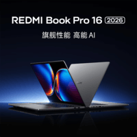 小米(MI)REDMI Book Pro 14 2026 红米笔记本电脑 第三代酷睿Ultra高性能轻薄本 新品首发 REDMI Book Pro 16 2026 Ultra7-338H/32G/1T/2.8K