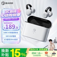 弱水时砂OpenFeel【周传雄推荐】蓝牙耳机耳夹式不入耳真无线开放式HIFi气骨传导概念通话降噪挂耳运动跑步