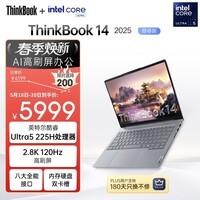 ThinkPad【国家补贴15%】联想笔记本电脑ThinkBook 14 英特尔酷睿Ultra5 225H 14英寸 16G 1T 2.8K 高刷屏