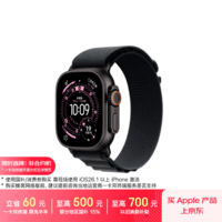 Apple/苹果WatchUltra3智能手表蜂窝款49毫米黑色钛金属表壳黑色高山回环式表带S-联通补贴