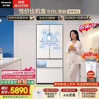 松下（Panasonic）白月光2.0 515L法式多门冰箱家用超薄零嵌入式自动制冰一级能效NR-ED52APB-W【国家补贴】