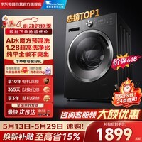 小天鹅（LittleSwan）滚筒洗衣机全自动家用10KG大容量水魔方1.28洗净比纯平自由嵌TG10V628T 以旧换新 京东自营 内衣洗