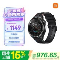 小米(MI)【下单送小米官方表带】XiaomiWatchS4黑彩虹国家补贴汽车钥匙运动心率血氧监测小米手表s4 男女