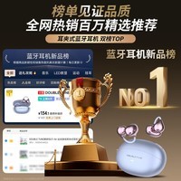 DOUBLE TUNE鹅卵石C1 Air DT耳夹式耳机 国家补贴 AI智能翻译耳机开放式无线蓝牙耳机适用于苹果华为 流光银 