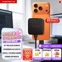 闪迪（SanDisk）ELE 1TB 移动固态硬盘（PSSD）新元素 type-c接口 小巧便携手机直连笔记本两用外接 办公存储西数