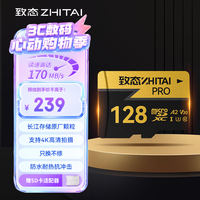 致态(ZhiTai)长江存储 128GB TF(MicroSD)PRO专业高速存储卡 U3 V30 A2 读速170MB/s 无人机运动相机内存卡