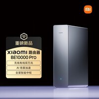 小米(MI)路由器BE10000Pro WiFi7 AI双万兆 全屋智能中枢 个人轻存储 小米17发布会 家用路由器 科技感机身