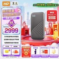 西部数据（WD）4TB NVMe 移动固态硬盘（PSSD）My Passport随行SSD type-c接口 1050MB/s 手机直连笔记本两用外接