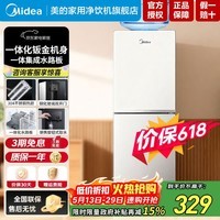 美的（Midea）饮水机茶吧机家用上置式下置式桶装水立式饮水一体机桶装宿舍办公室饮水器烧水壶上水器 上置水桶「立式旋钮」 制热型 YR1518S-X