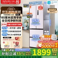 华凌冰箱 美的出品419法式60cm超薄嵌入式一级能效双变频风冷无霜家用节能降噪保鲜净味国家补贴 【底部散热】419法式多门