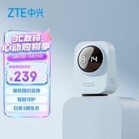 中兴(ZTE)小兴看看SC80云台版800万像素 超微光全彩 AI人形侦测手机查看双频家用摄像头监控 蓝色