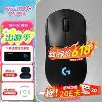 罗技（G）GPW4代无线游戏鼠标狗屁王四代朱雀鹰眼轻量化人体工学电竞机械宏FPS无畏契约送男女生礼物 GPW4代朱雀黑色