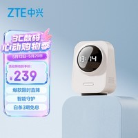 中兴（ZTE）小兴看看SC80云台版800万像素 超微光全彩 AI人形侦测手机查看双频家用摄像头监控 白色