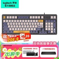 罗技（Logitech） K848客制化机械键盘AI热插拔gasket结构办公环保有线键盘 K848-极光紫