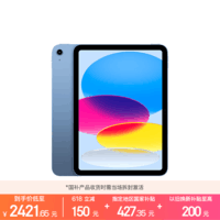 Apple/苹果 iPad11英寸 A16芯片2025年款 平板电脑 (128GB WLAN版/学习办公娱乐)蓝色