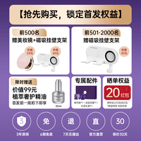 康夫（CONFU）【新品首发】康夫Silk3菱光水离子高速护发电吹风机 精华润发静音速干 家用吹风筒 极光紫