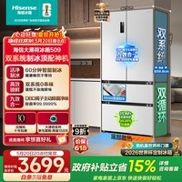 海信大薄荷509L法式多门冰箱双系统自动制冰超薄零嵌净味神机518白色BCD-509S3FZSQD国家补贴