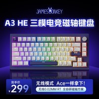 JAMES DONKEY贱驴A3HE 三模磁轴键盘 游戏电竞键盘 打瓦无畏契约三角洲键盘 自研方案 低功耗低延迟 星云紫-科泰新秀磁轴 三模 81键