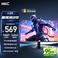 HKC 23.8英寸260Hz高刷FastIPS硬件低蓝光125%sRGB出厂校色HDR400广色域1ms电竞游戏显示器G24H3Max